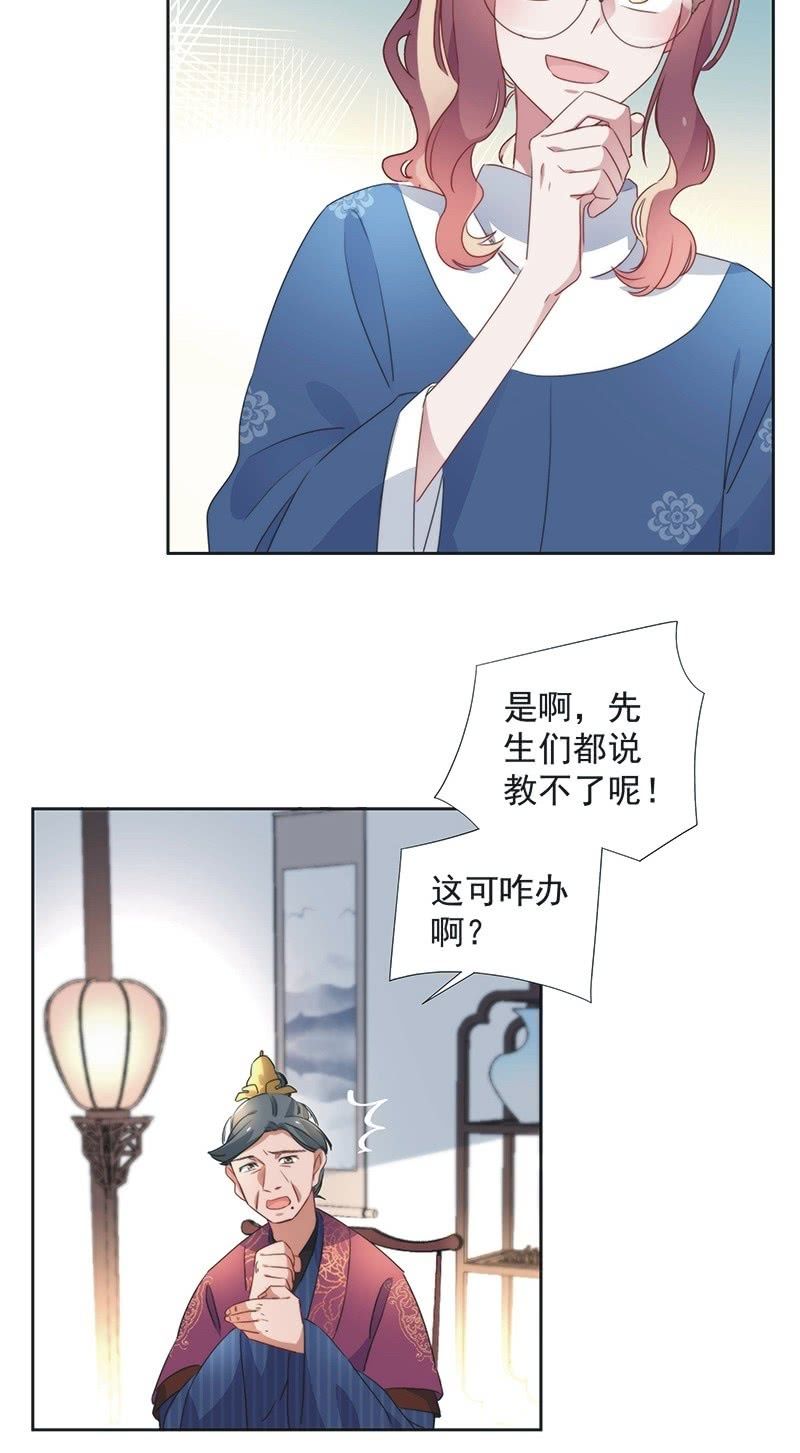 第八十一话-第84话