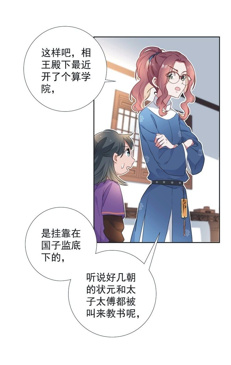 第八十一话-第84话