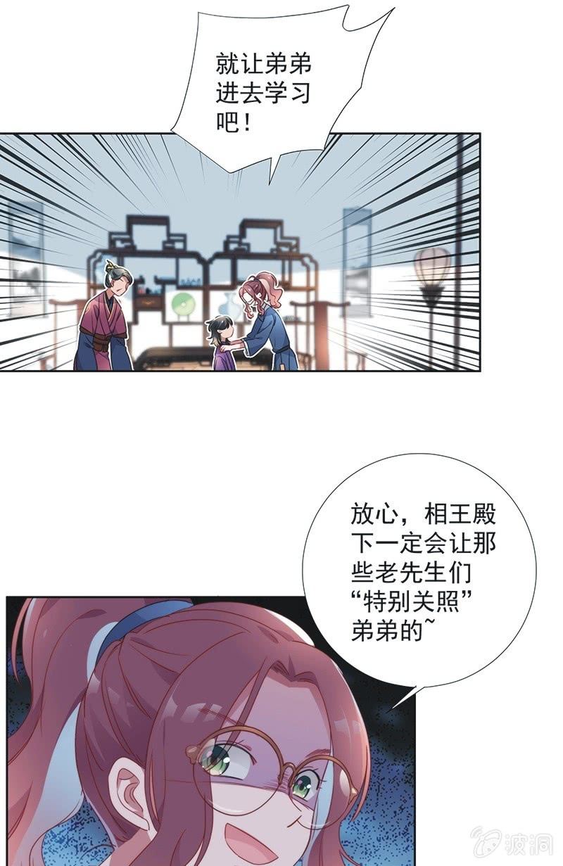 第八十一话-第84话