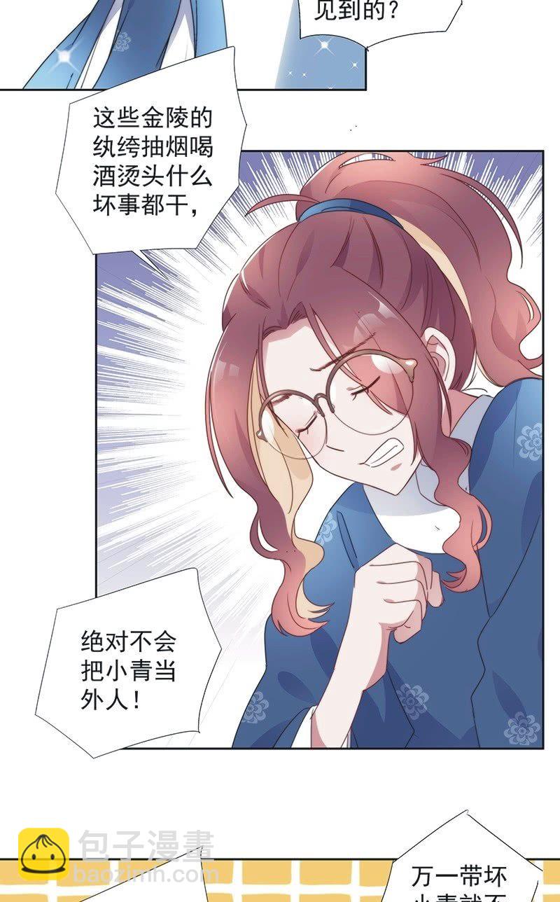 第八十一话-第84话