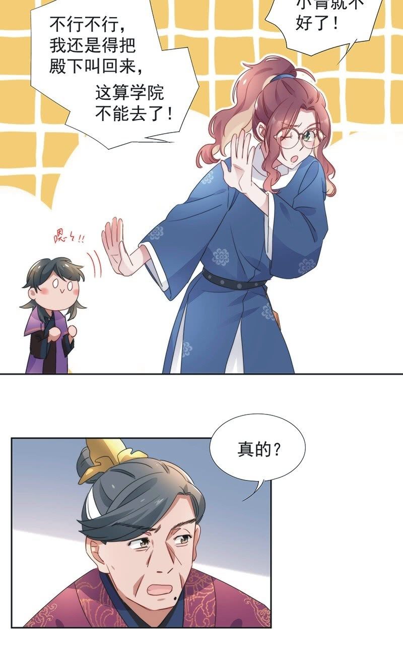 第八十一话-第84话