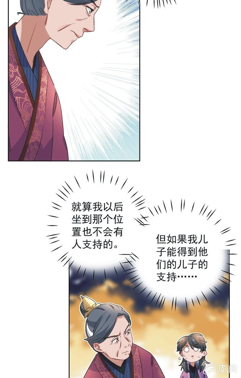 第八十一话-第84话