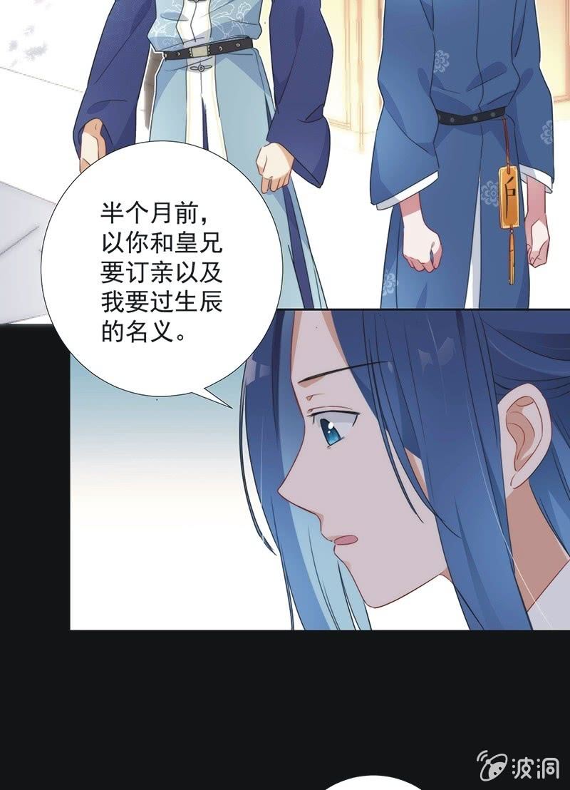 第八十一话-第84话