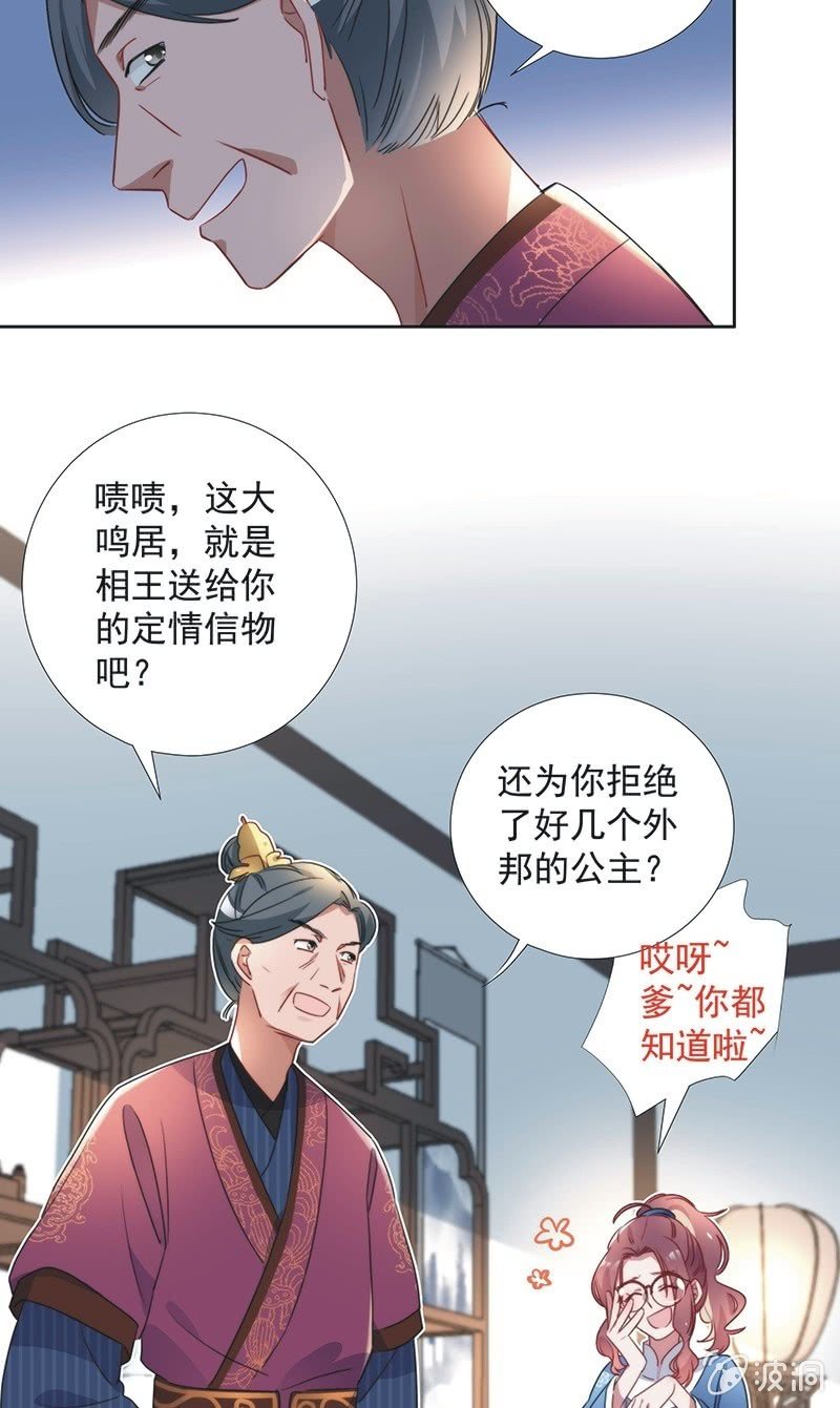 第八十一话-第84话