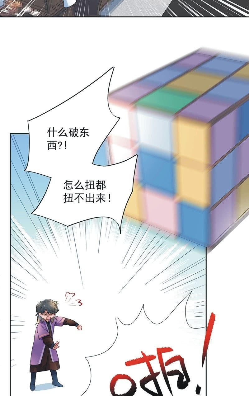 第八十一话-第84话