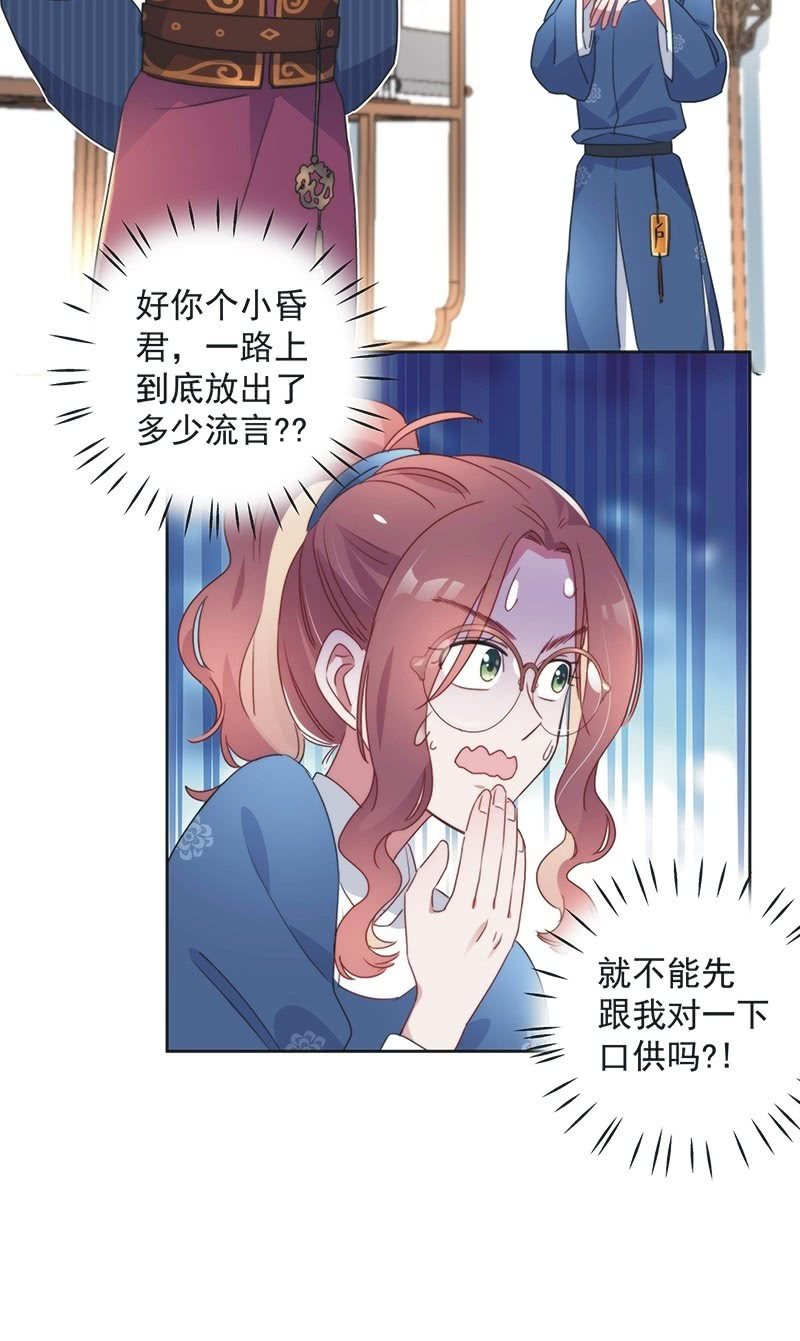 第八十一话-第84话