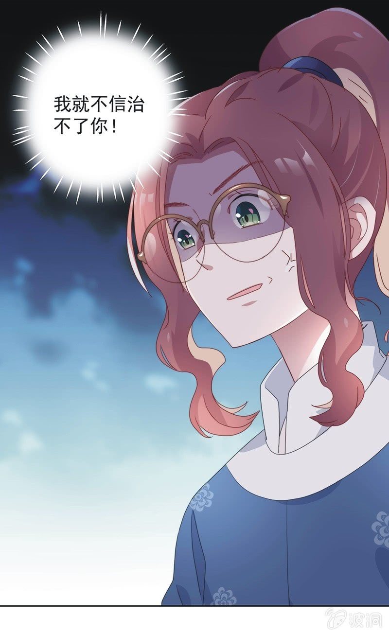 第八十一话-第84话