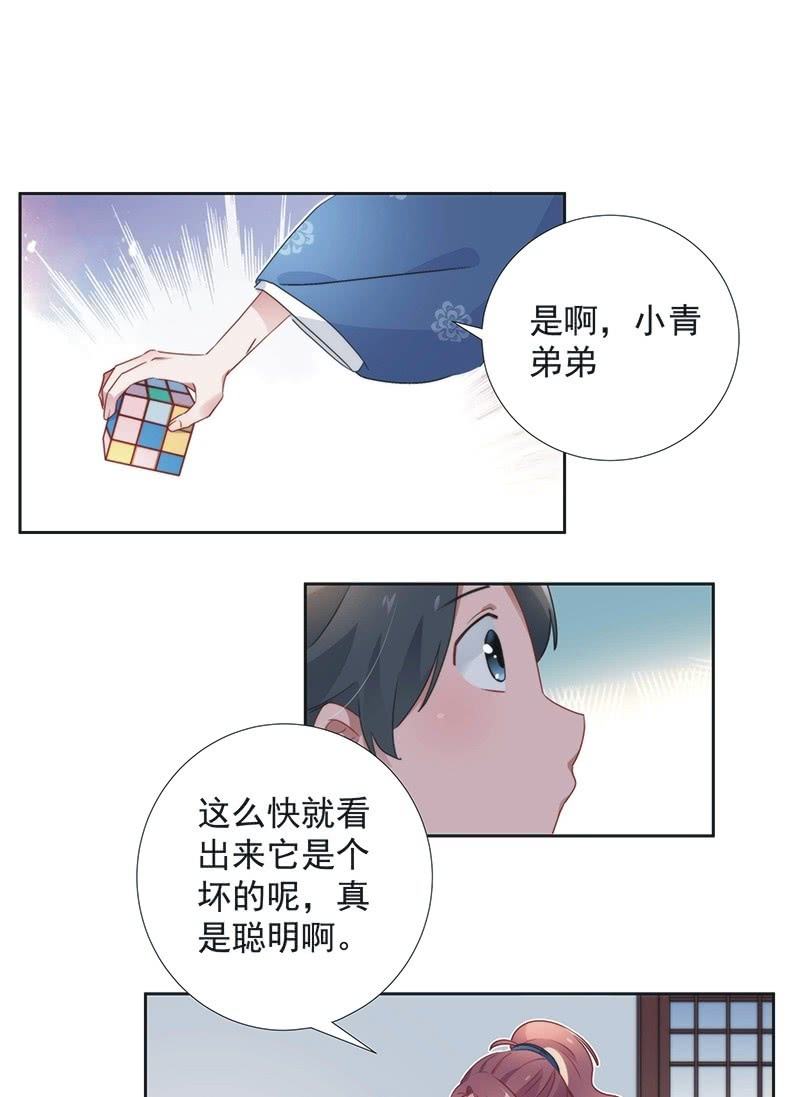 第八十一话-第84话