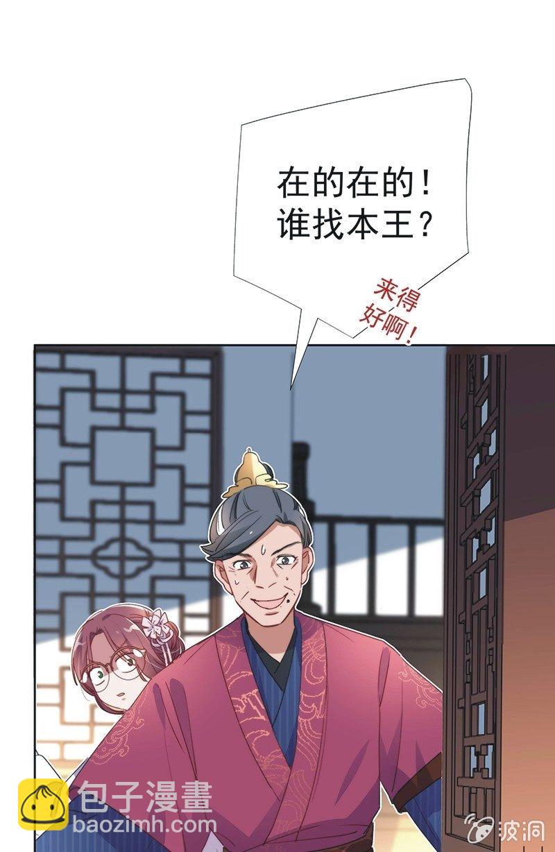 第八十四话-第88话