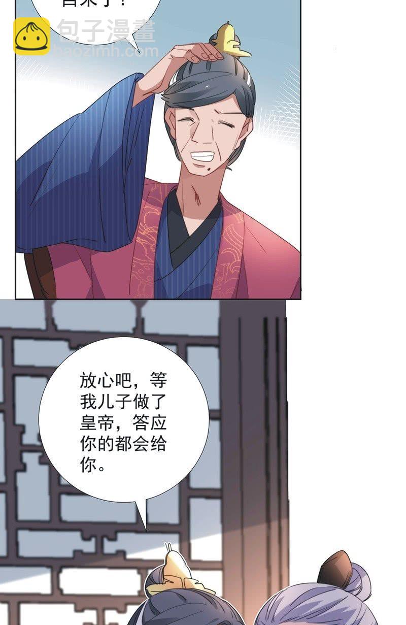 第八十四话-第88话