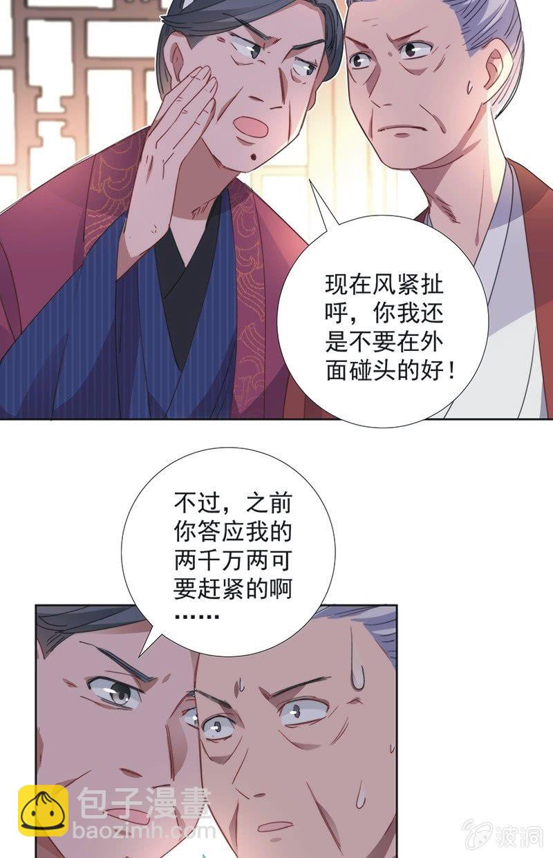 第八十四话-第88话