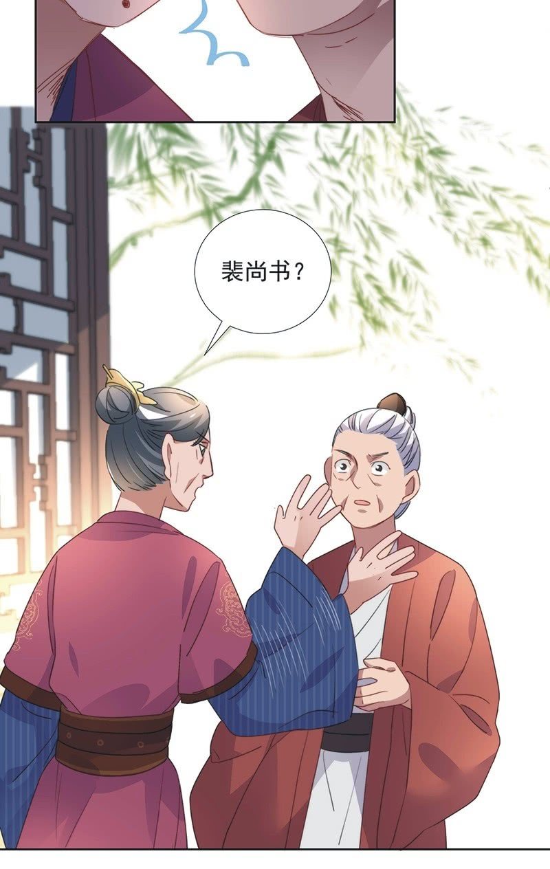 第八十四话-第88话