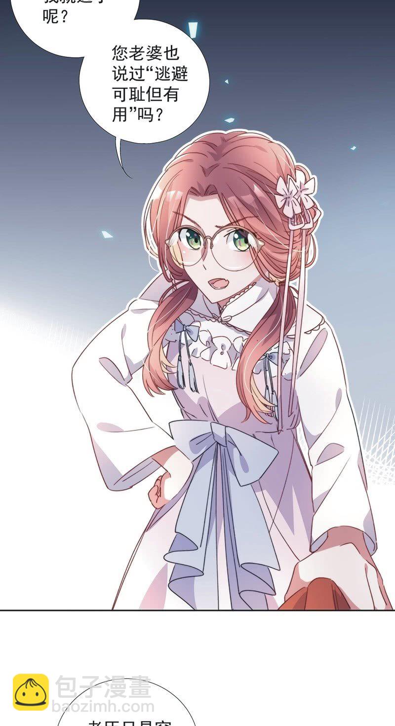 第八十四话-第88话