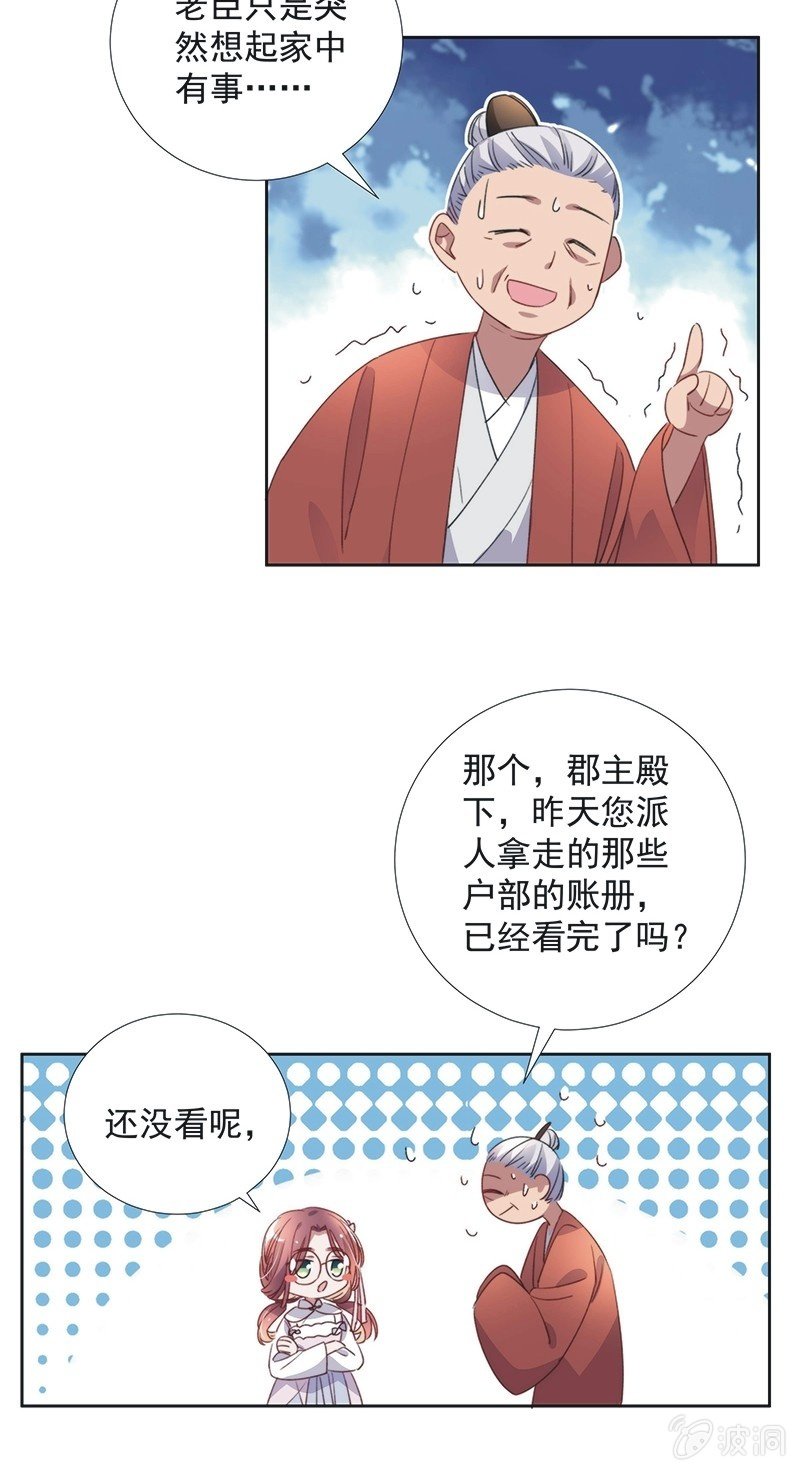 第八十四话-第88话