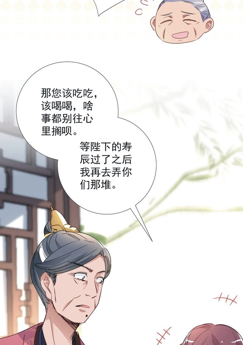 第八十四话-第88话