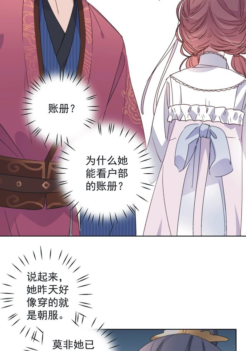 第八十四话-第88话