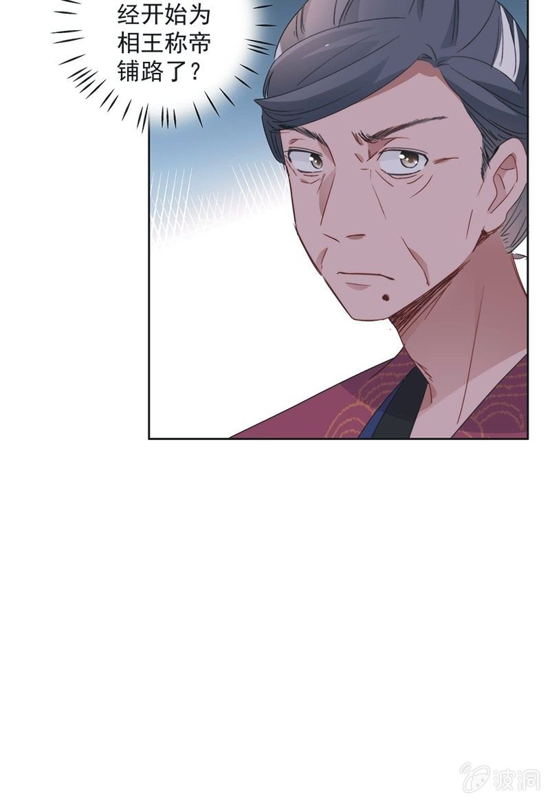 第八十四话-第88话