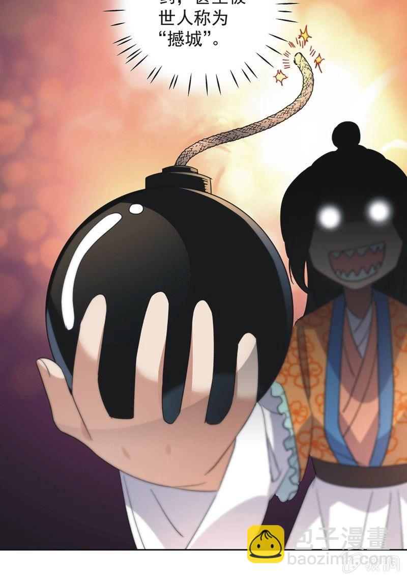 第八十四话-第88话