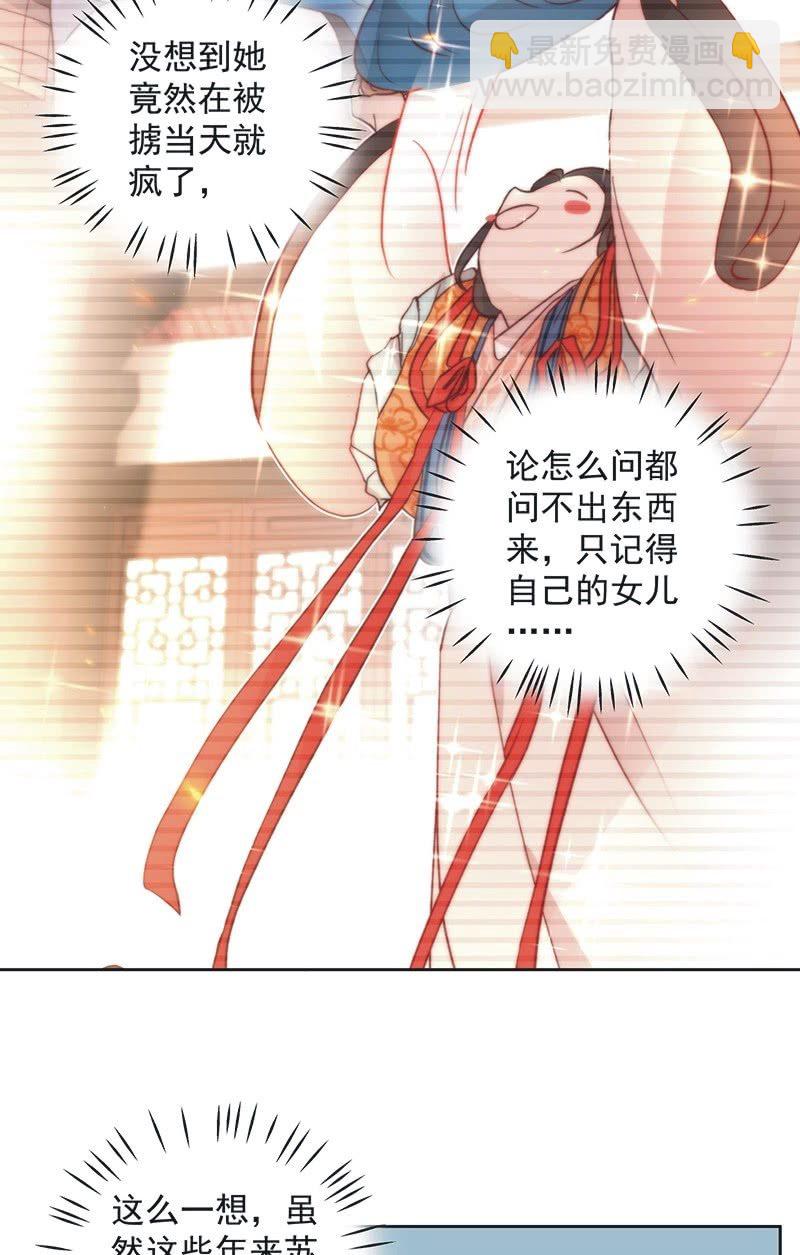 第八十四话-第88话