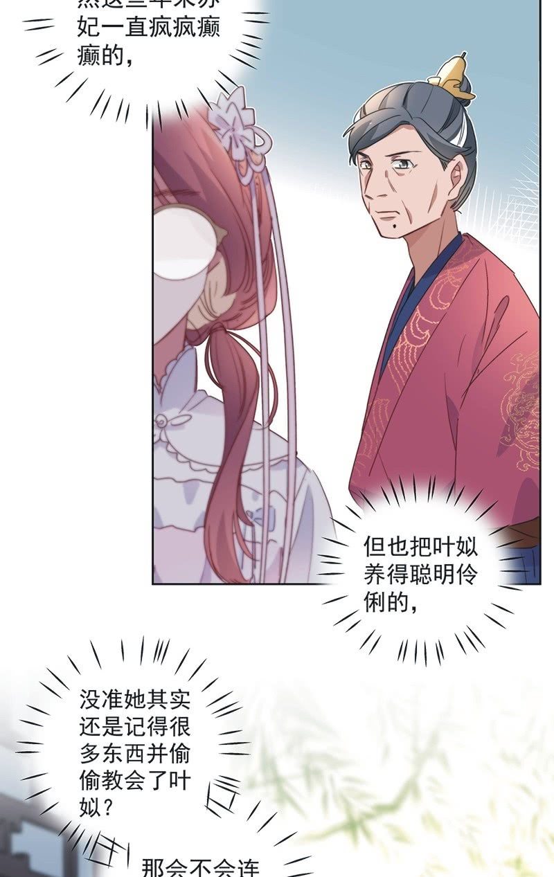 第八十四话-第88话