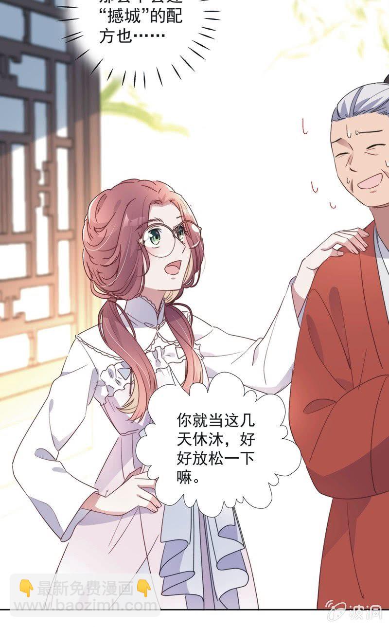 第八十四话-第88话