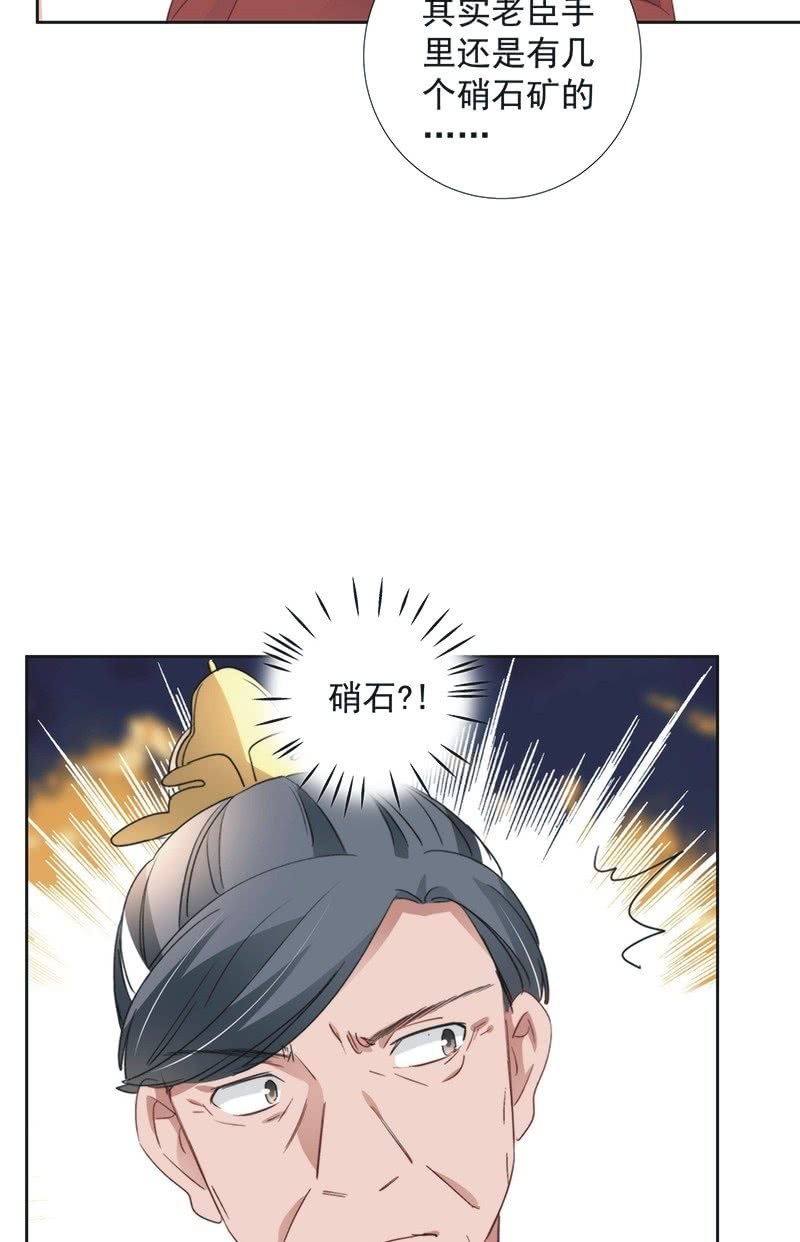 第八十四话-第88话