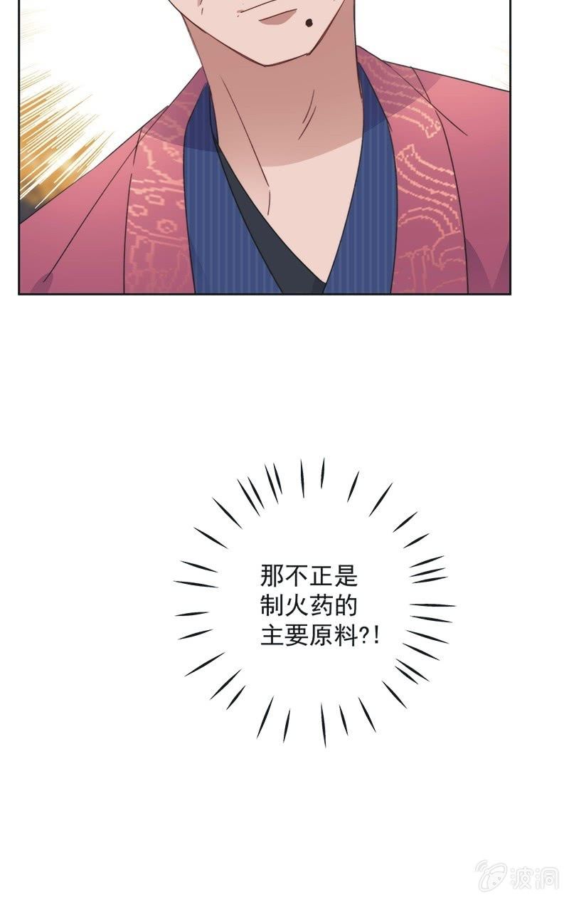 第八十四话-第88话