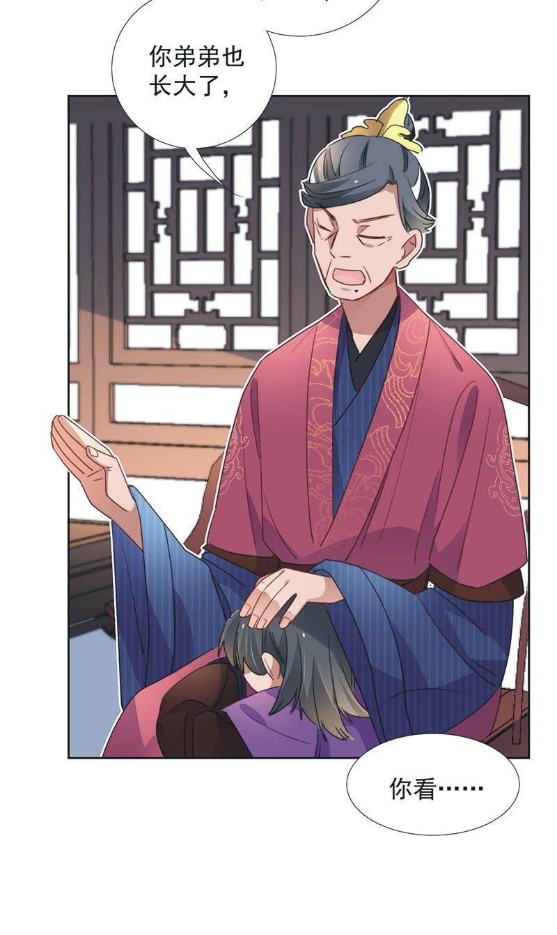 第八十四话-第88话