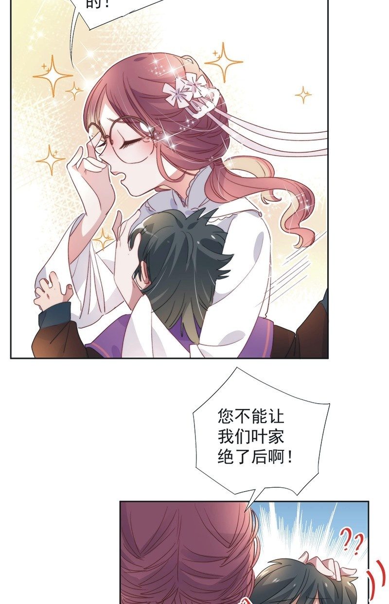 第八十四话-第88话