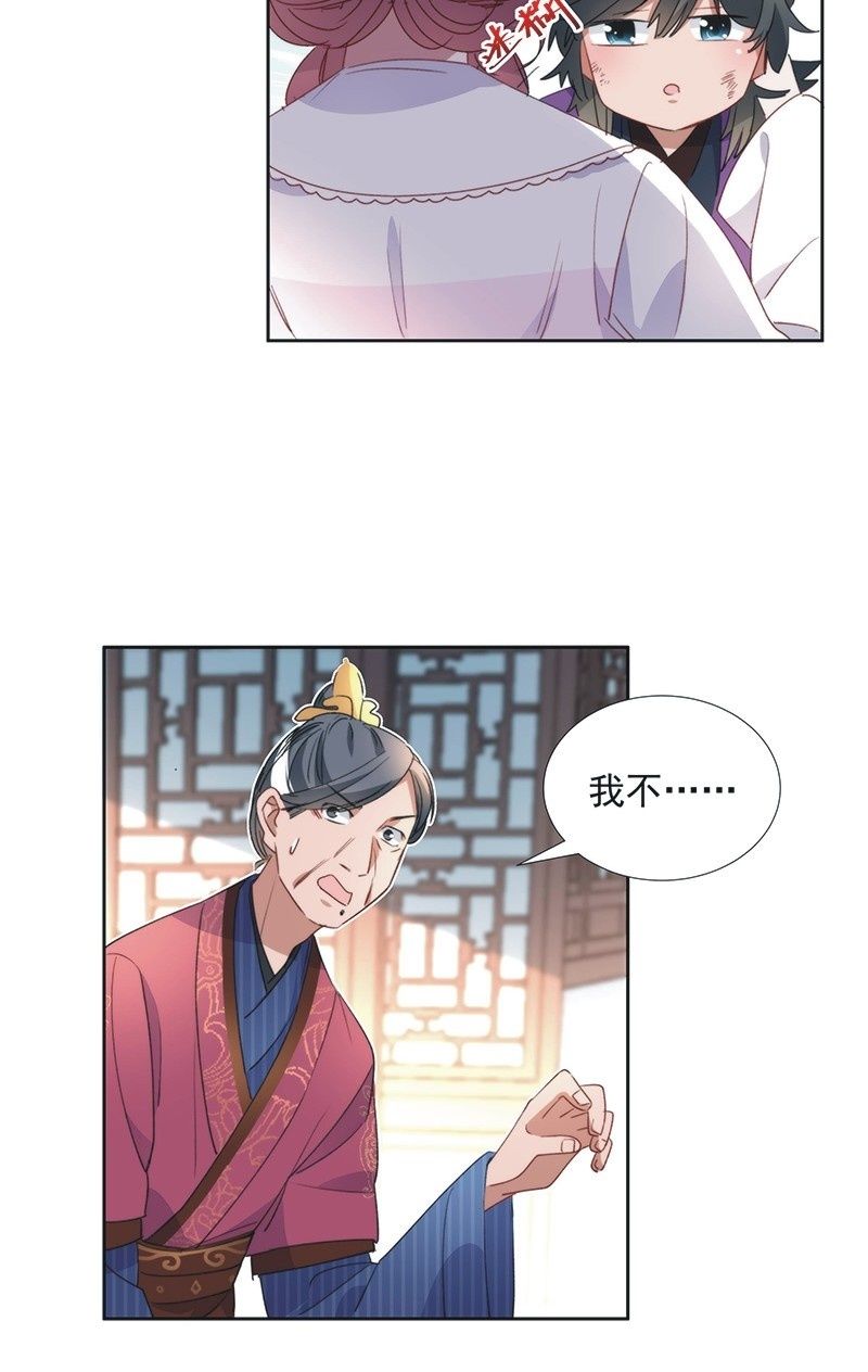 第八十四话-第88话