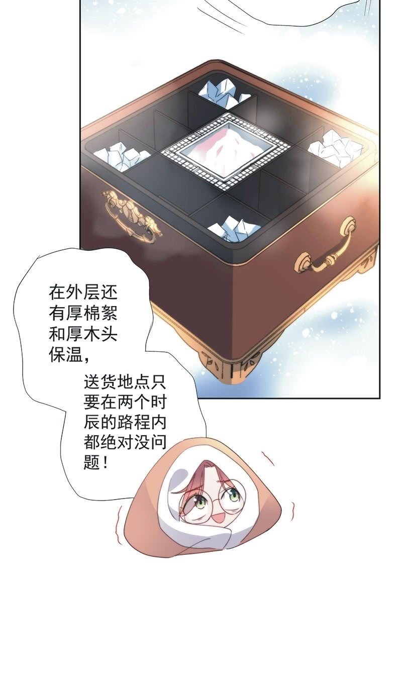 第八十六话-第90话