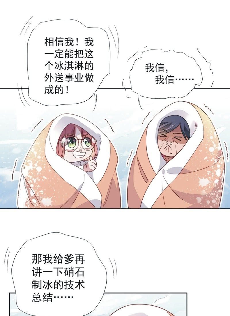 第八十六话-第90话