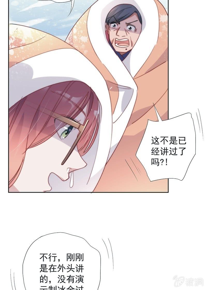 第八十六话-第90话