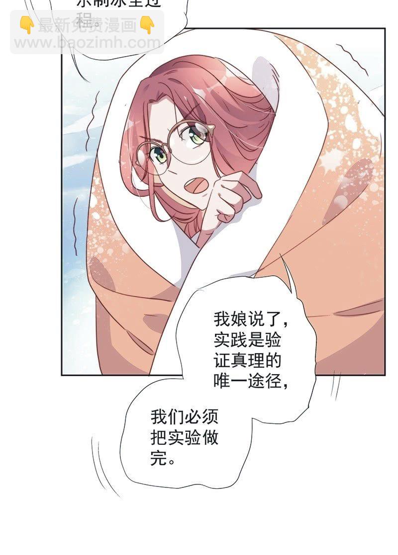 第八十六话-第90话