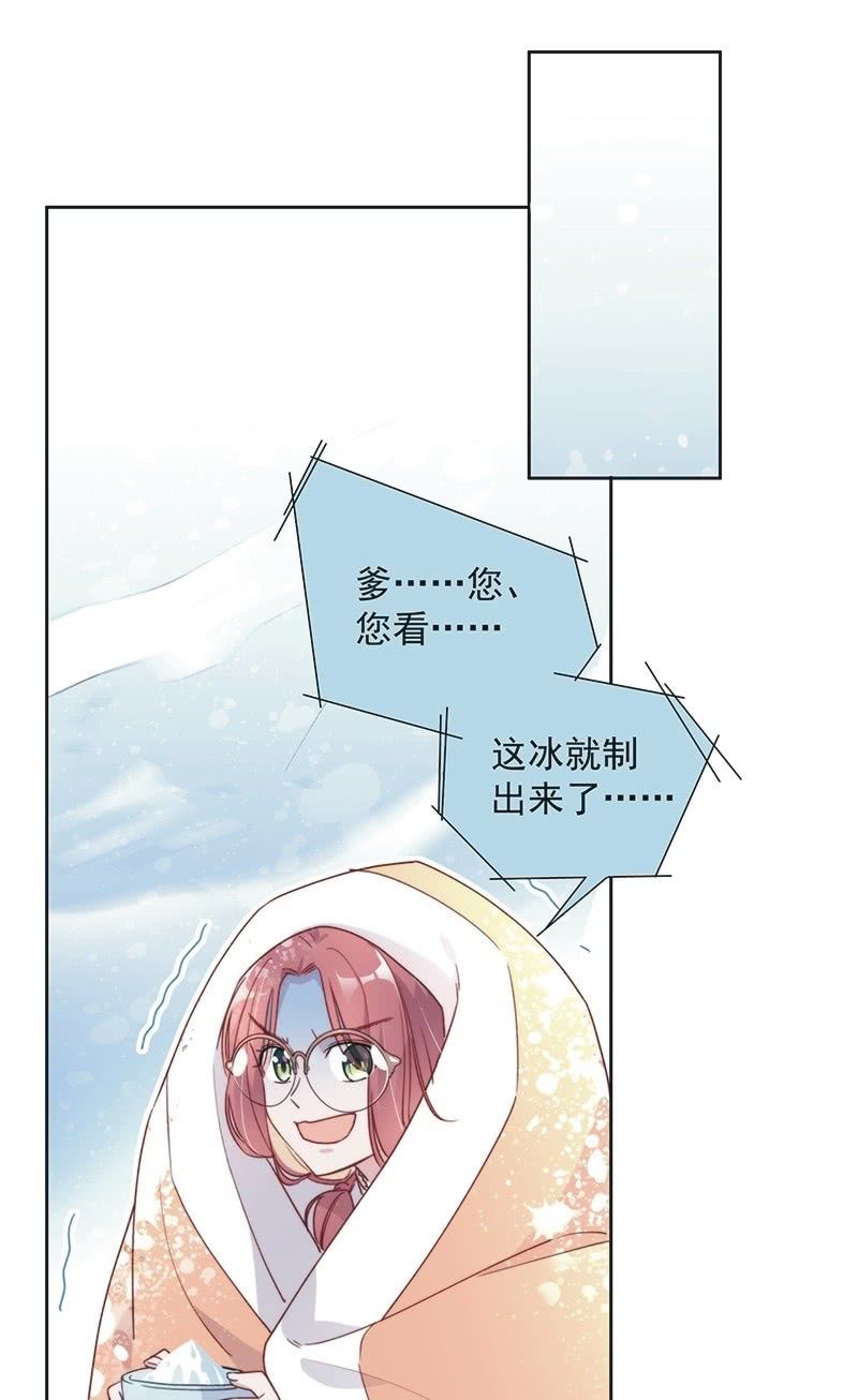 第八十六话-第90话