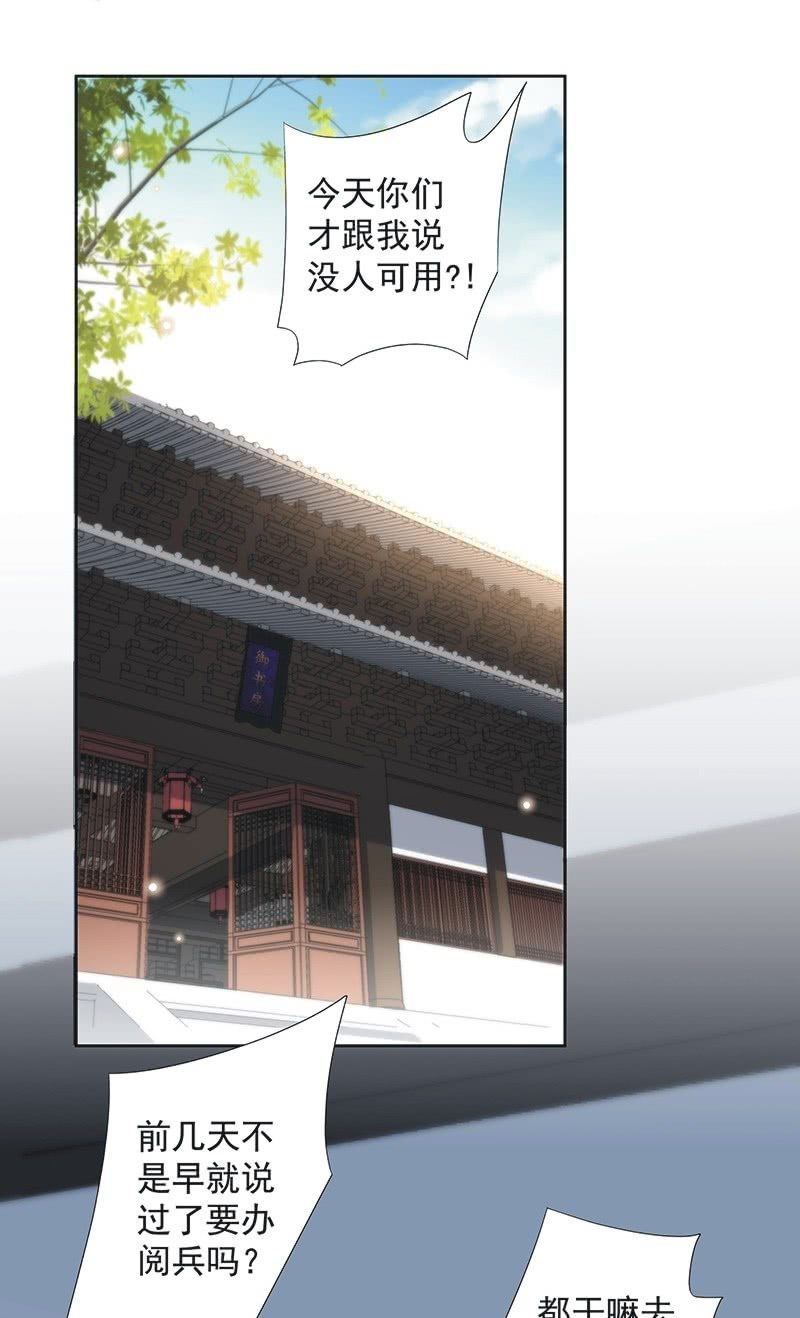 第八十六话-第90话