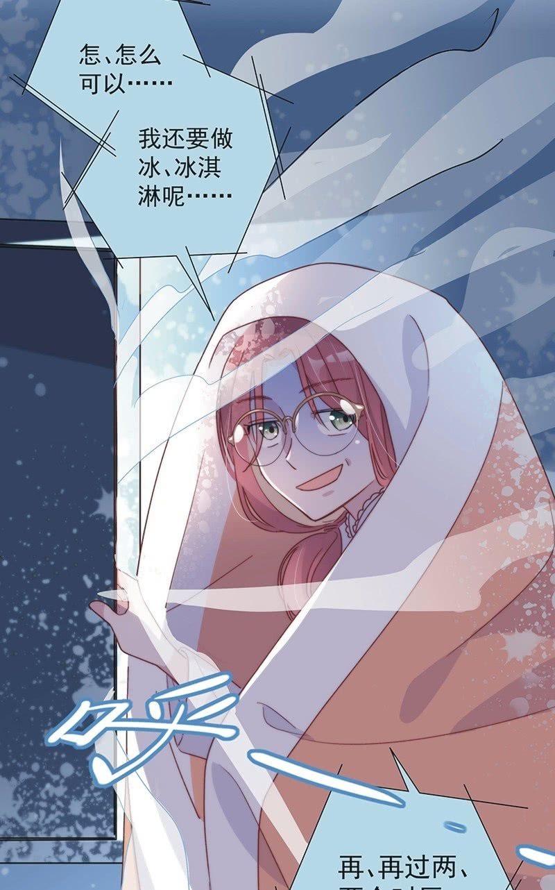 第八十六话-第90话