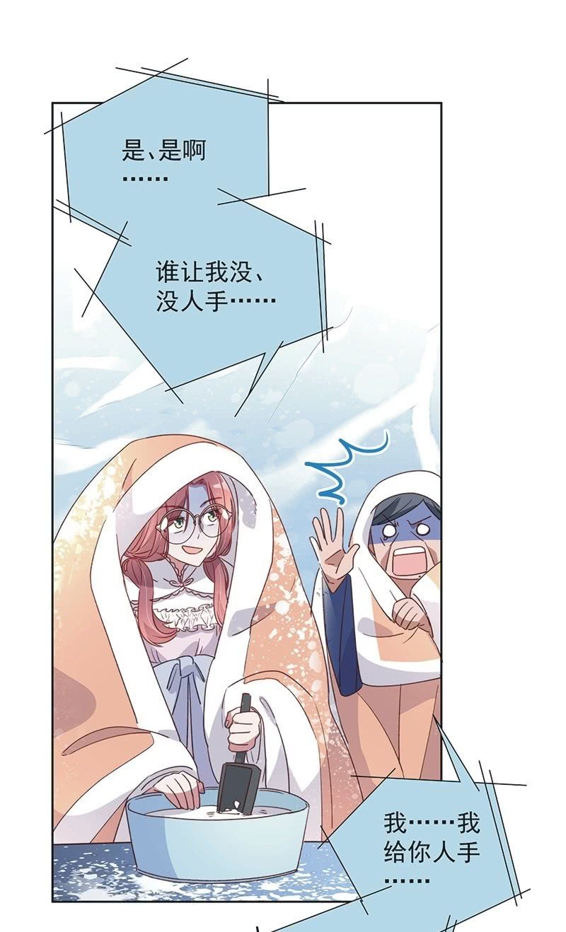 第八十六话-第90话