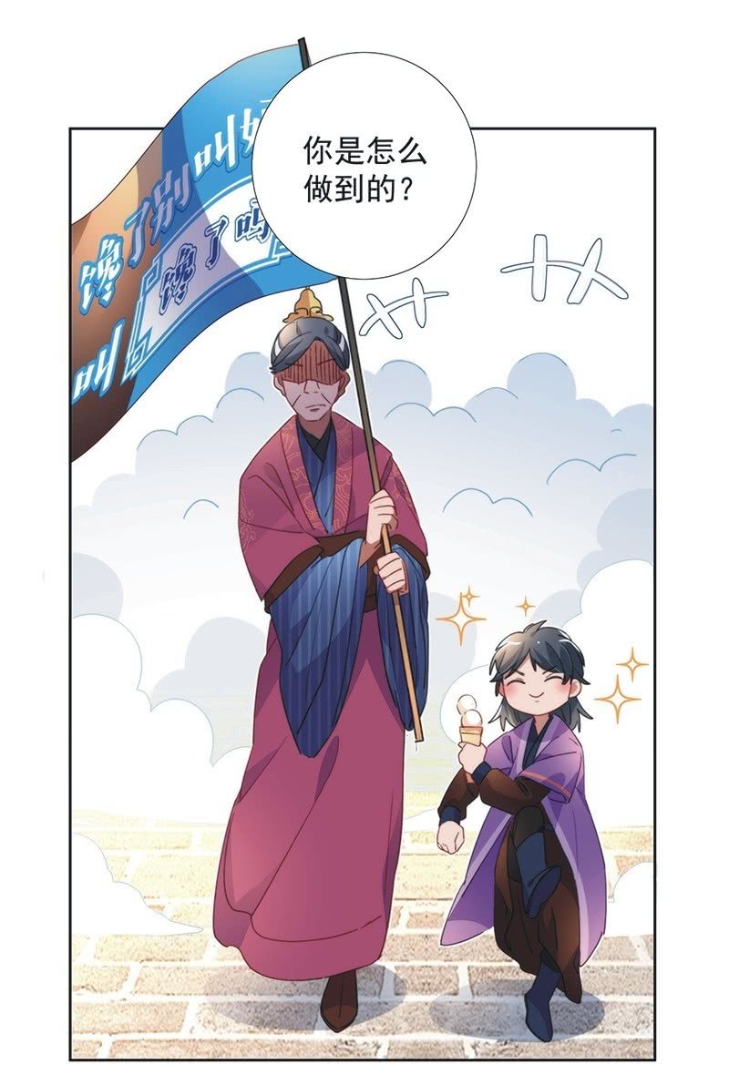 第八十六话-第90话