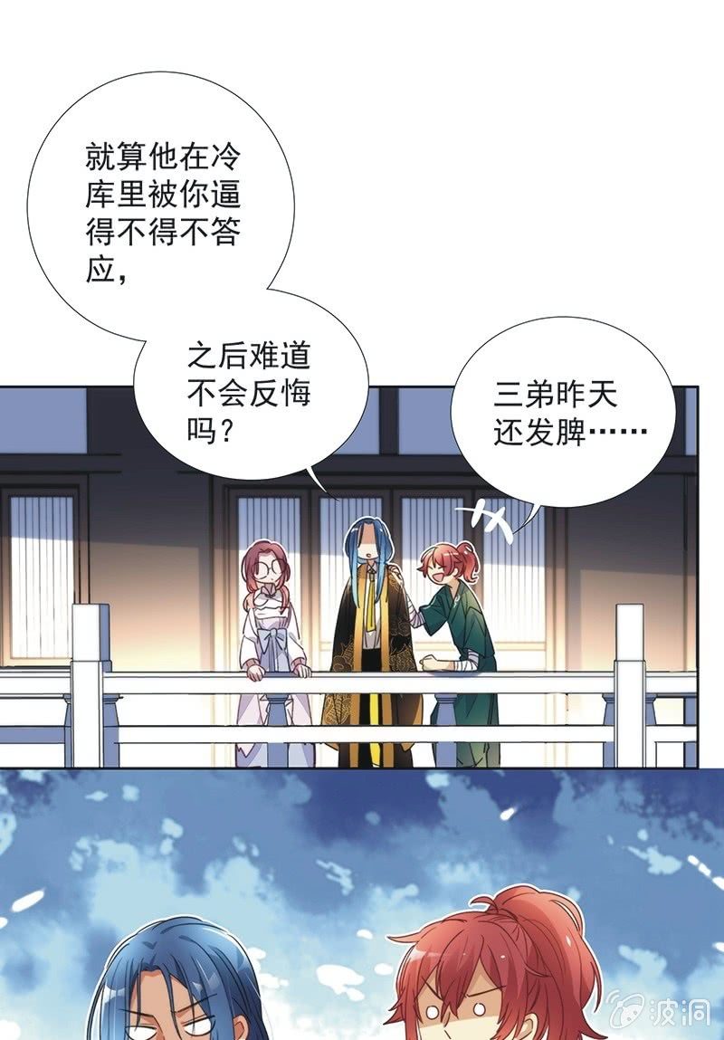 第八十六话-第90话