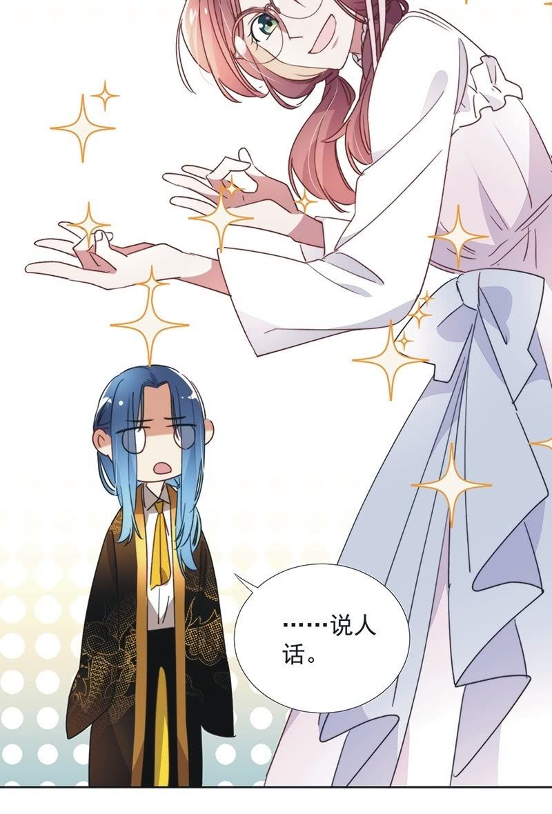 第八十六话-第90话