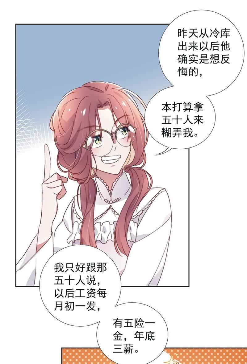 第八十六话-第90话