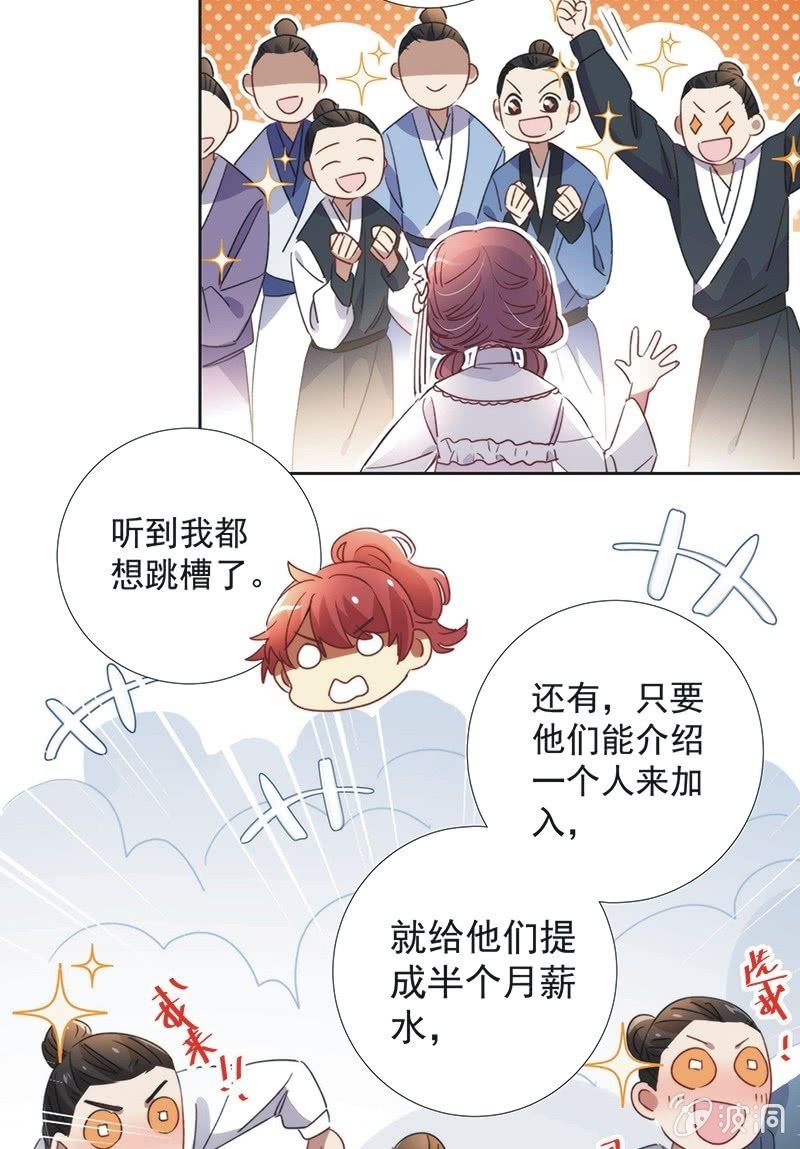 第八十六话-第90话