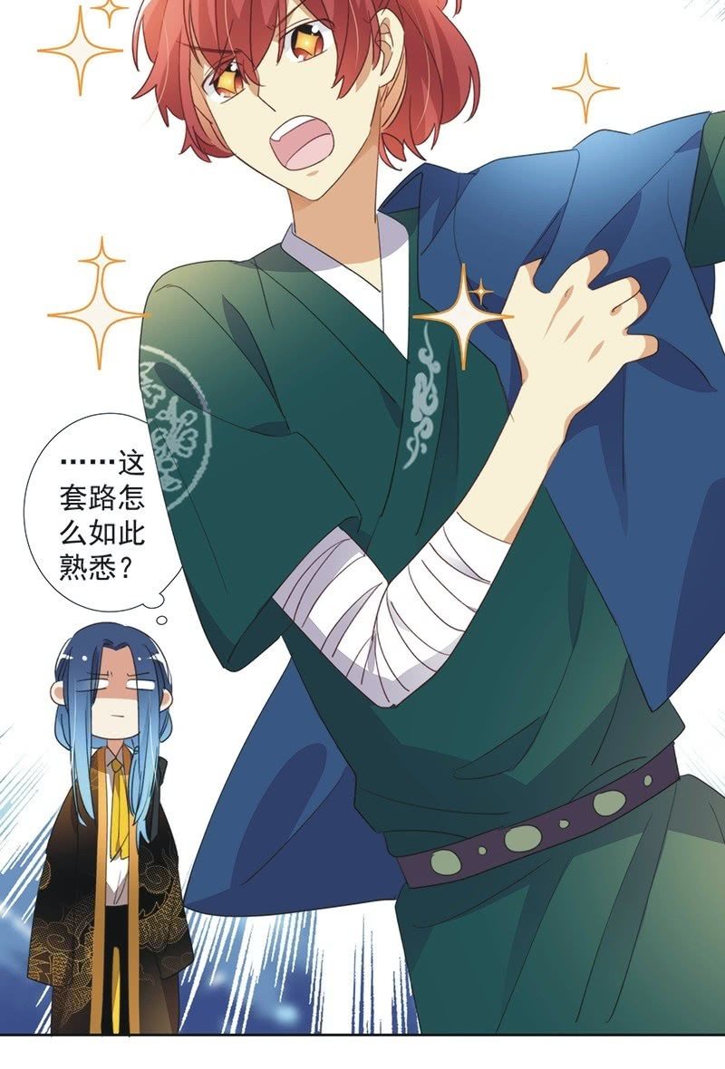 第八十六话-第90话