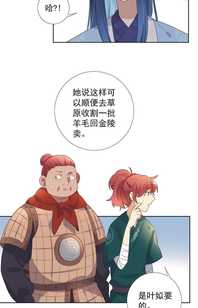 第八十六话-第90话