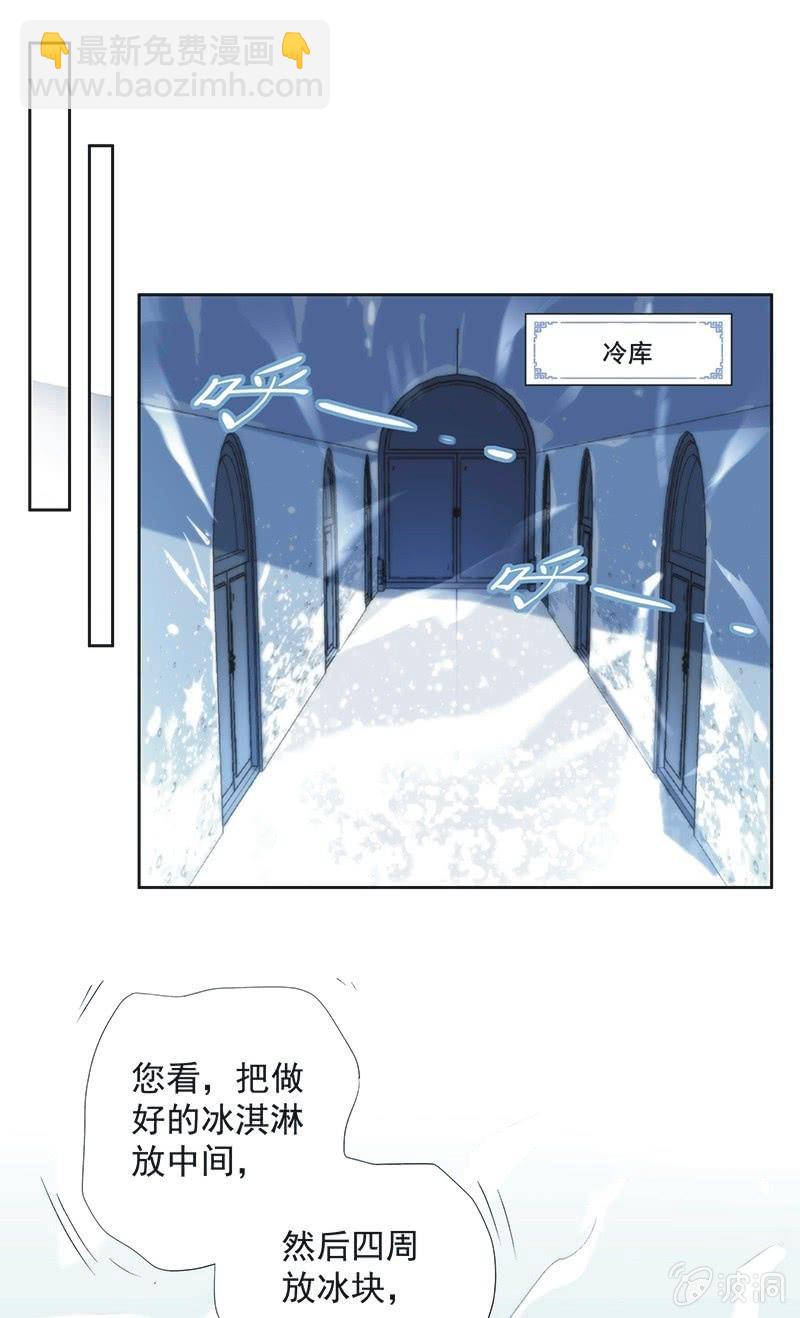 第八十六话-第90话