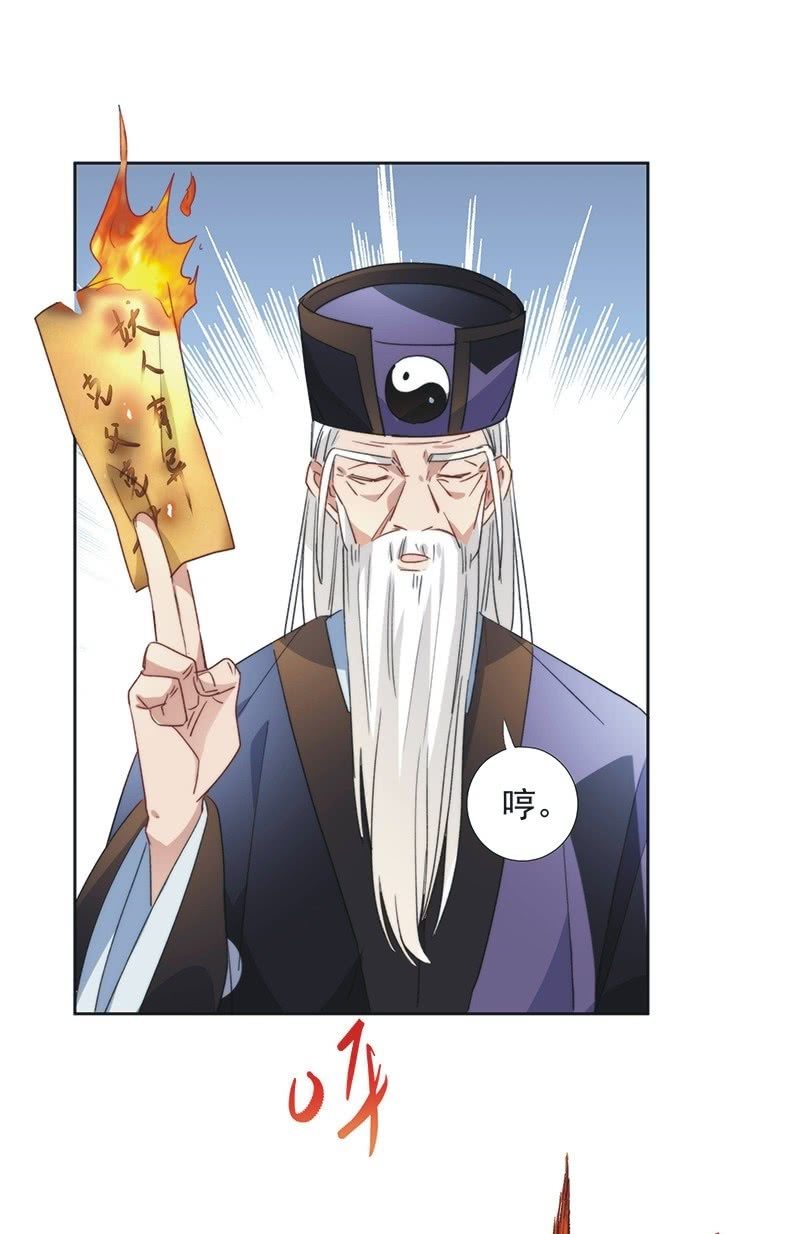 第八十八话-第92话