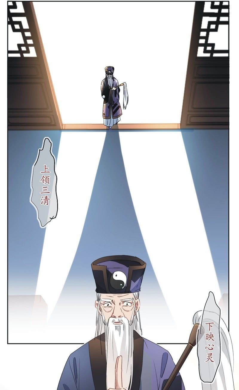 第八十八话-第92话