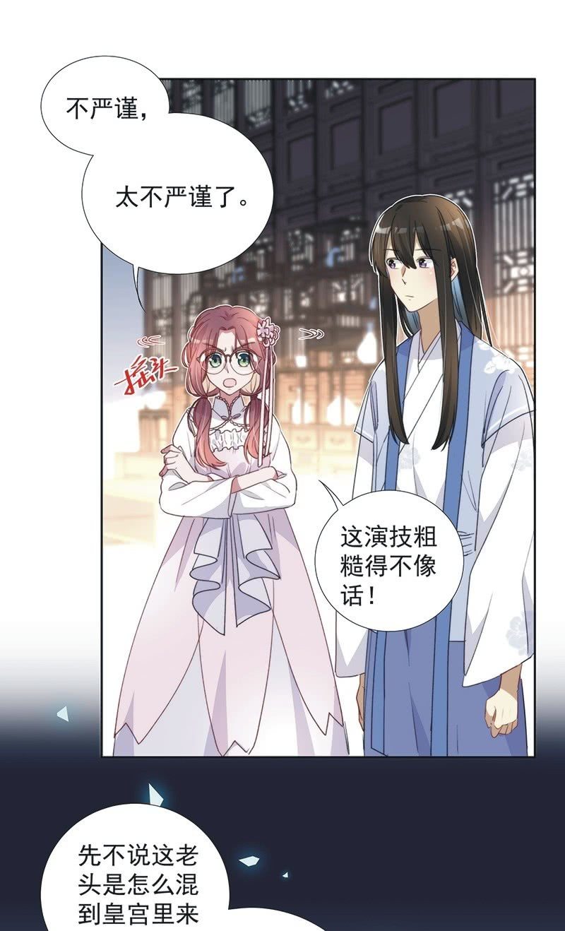 第八十八话-第92话