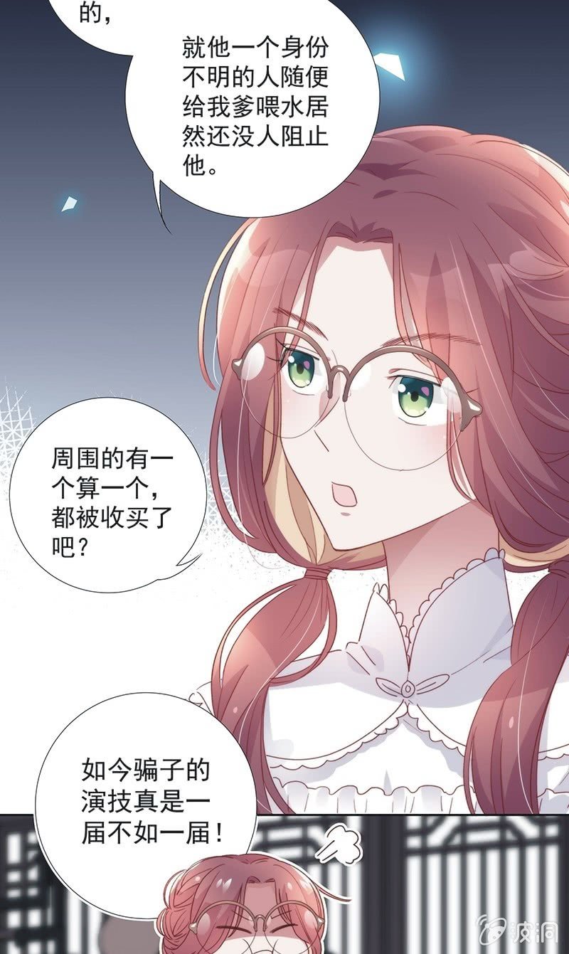 第八十八话-第92话